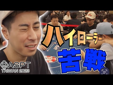 ポーカーアジア大会の高額イベントに日本人プロギャンブラーが参戦！！