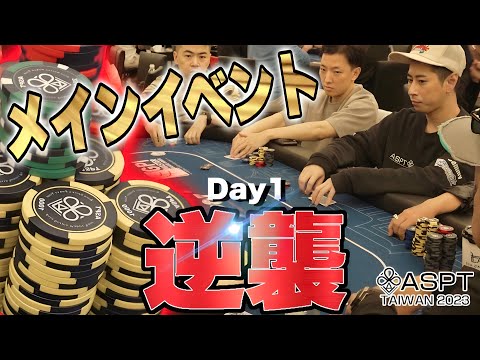 【大爆発】日本人プロギャンブラーがポーカーアジア大会でとんでもないことに…